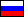 russia ロシア国旗