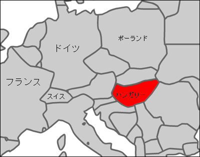 ハンガリーの地理情報