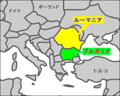 ルーマニアとブルガリアの位置情報
